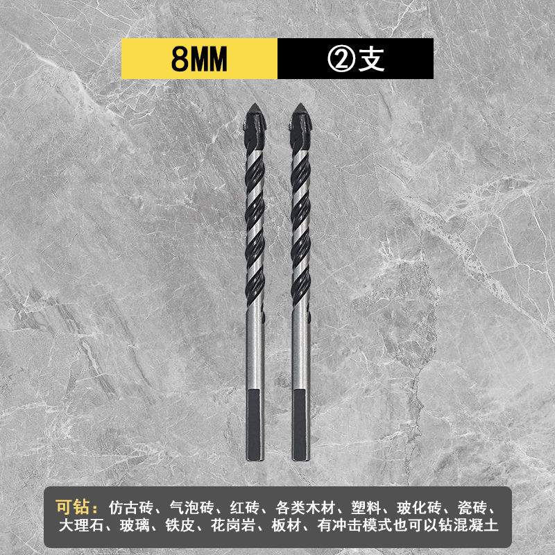 산업용 등급 합금 텅스텐 강철 블레이드 삼각형 드릴(8)*2개