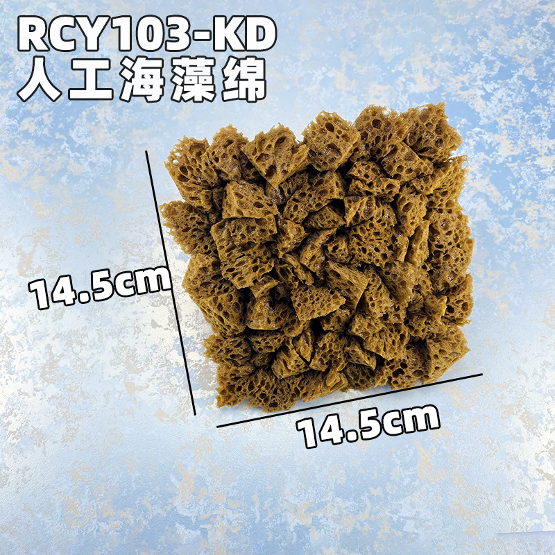기타; RCY103-KD (큰 꽃); 해초