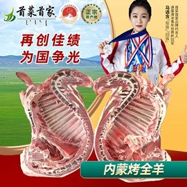 羊肉类;牛肉零食;牛肉类