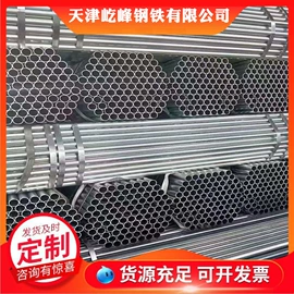 温室、大棚;镀锌管;方管