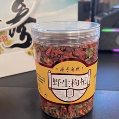 長白山の野生のクコの粒の豊満な缶の東北の特産品の源のメーカーの卸売りの吉林は直接髪を出します。