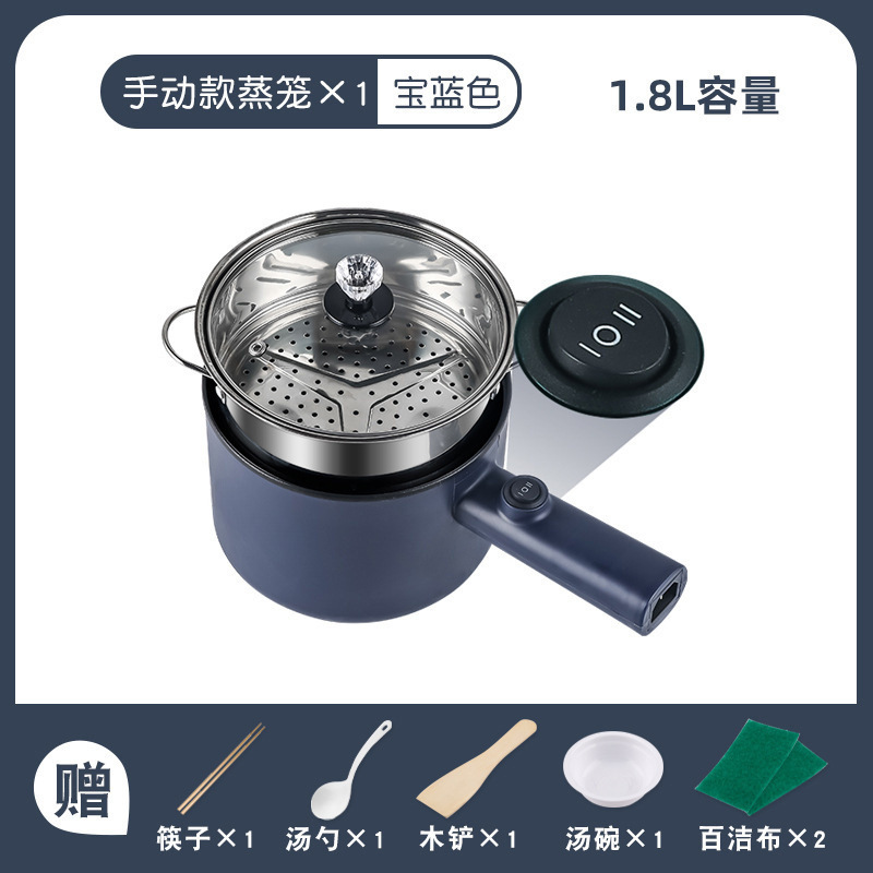 多功能电煮锅电热锅煮饭迷你小电锅不粘锅英规欧规110V美规双插|undefined