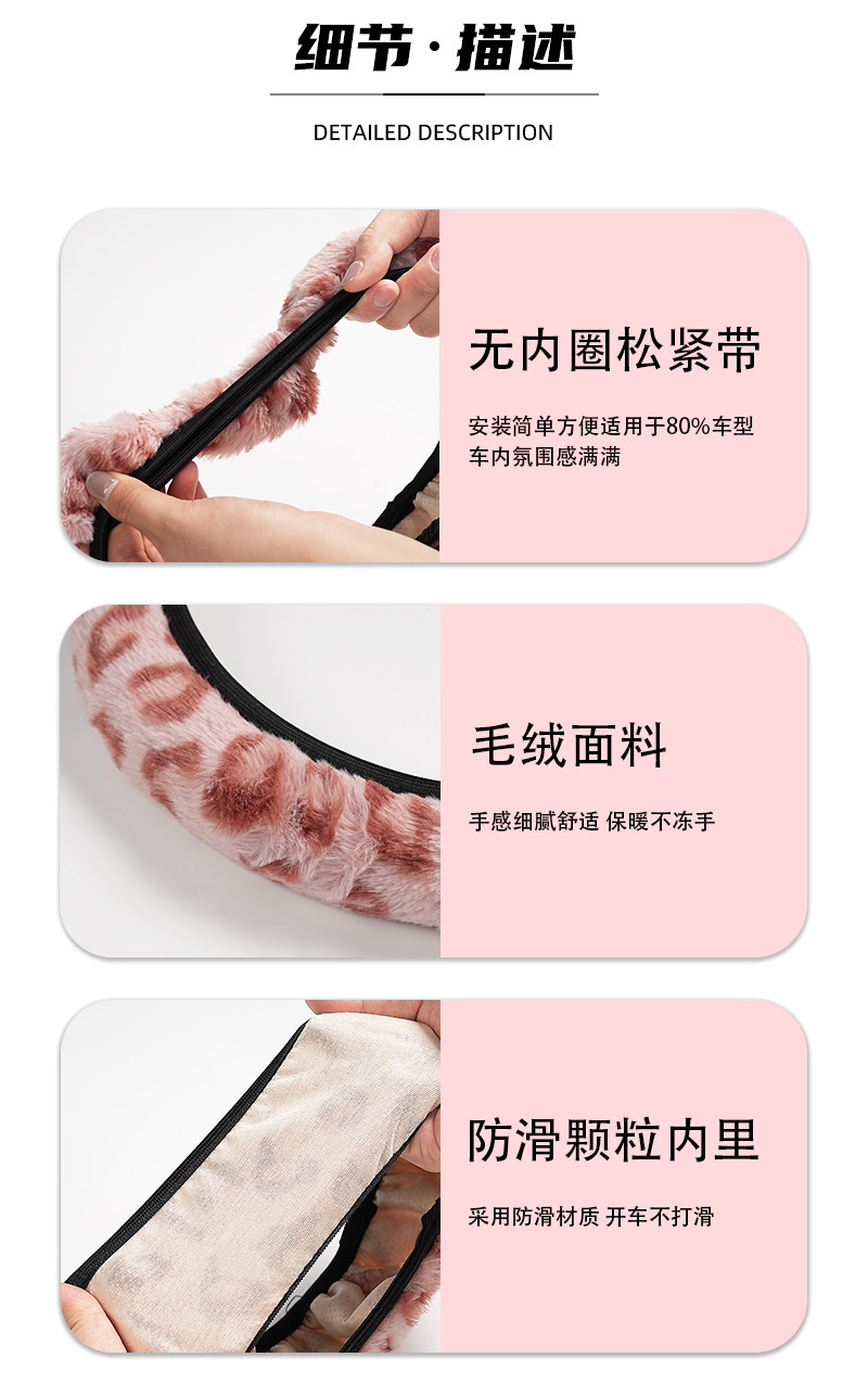 Cross-Border New Car Steering Wheel Cover Plush Warm Car Anti-Slip Steering Wheel Protective Cover Winter Anti-Freeze Handle Cover