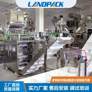全自动液体多通道包装机 红油醋包无序理料立式机 番茄沙司包装机