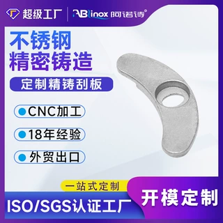 304/316不锈钢锁壳精密铸造加工 不锈钢精铸锁壳锁具配件来图来样