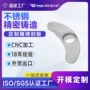 精密铸造316304锁壳