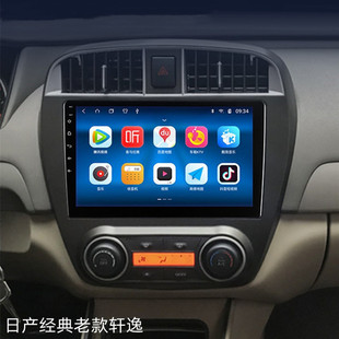 Suitable for Dongfeng Nissan classic old Sylphy central control intelligent Android large screen navigation reversing image all-in-one machine