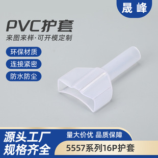 �S��ֱ�N5557ϵ��16p�o�׾����Ӳ�����o��PVC�^������ܛ�o�����l