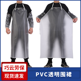 PVC��ˮ��ȹ�N��ʳƷ����܇�g���������|����ˮ�a�����첱��ȹ
