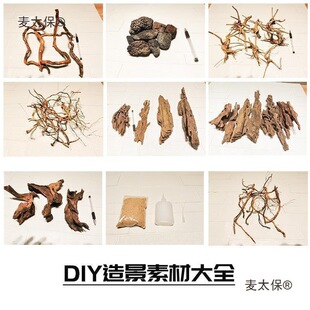 ���쾰�زĶ��N����ɽʯ��ľ�rľ�Ǽ��z��횲ݸ��쾰���ω���̫��