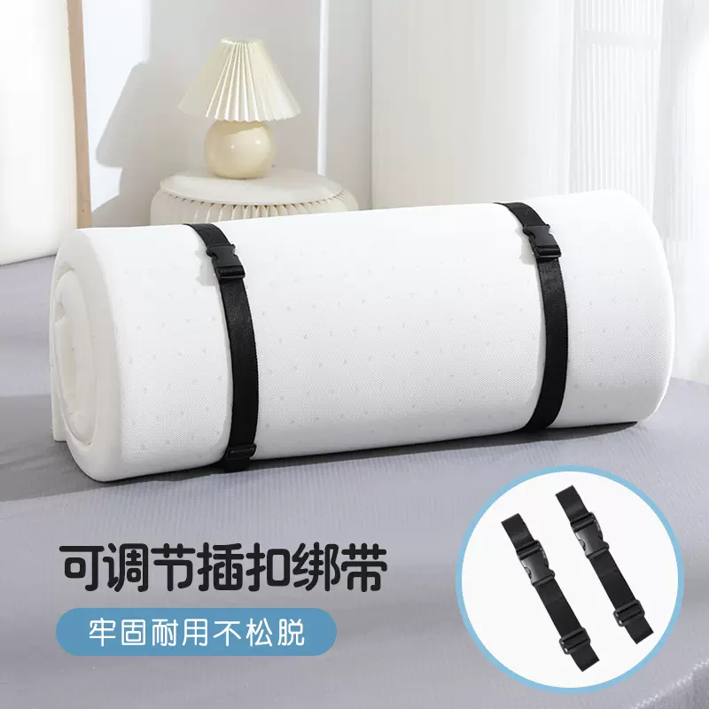 乳胶床垫捆绑带收纳绳地毯行李箱可调节卡扣式收紧扎带学生打包带