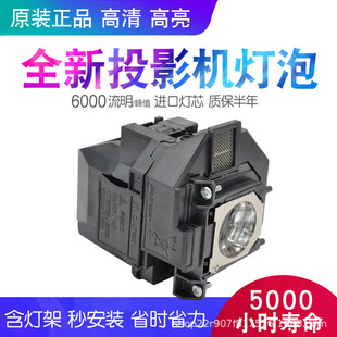 �m�Ð�����ELPLP96 EB-107EB-108EB-109WEB-118EB-960WͶӰ�C����