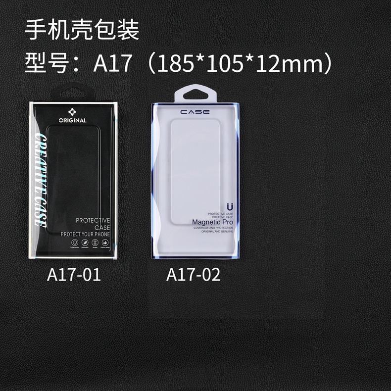 适用苹果15promax包装盒通用手机壳盒镭射抽拉新款包装盒MATE60