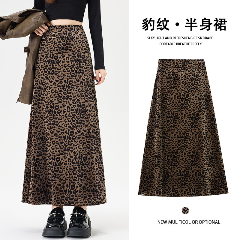 豹纹半身裙女秋季新款超好看a字松紧高腰长裙高级感显瘦裙子|undefined