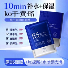�������S����ԭB5��Ĥ�LЧ�aˮ�����̝����wԺ����������������Ĥ
