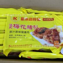 ���ꝙ��ʽ÷���i�� 400��/�� �͏d���Ʒʳ�� ����i��