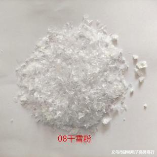 Christmas Craft Artificial Snow Powder Small Snow Powder Dry Snow Powder Artificial Snow Fake Snow