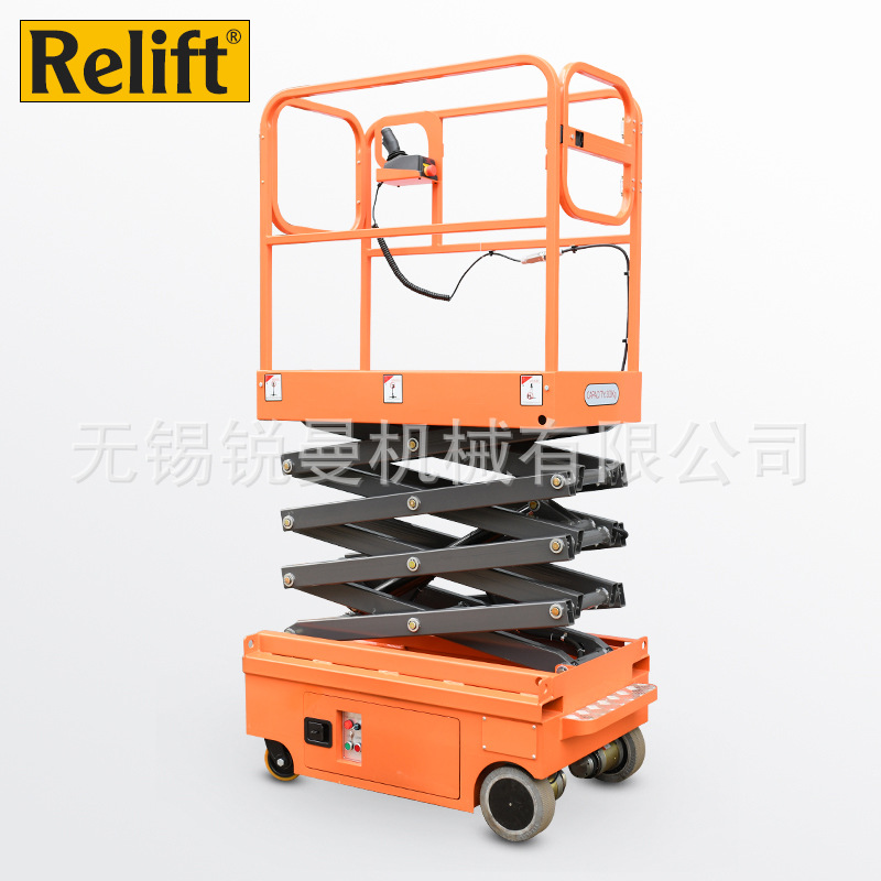 RELIFT全电动升降机剪叉液压升降平台自行高空作业车小型升降台
