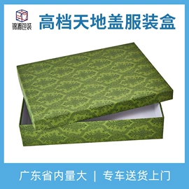 纸盒;服装服饰包装;鞋靴包装