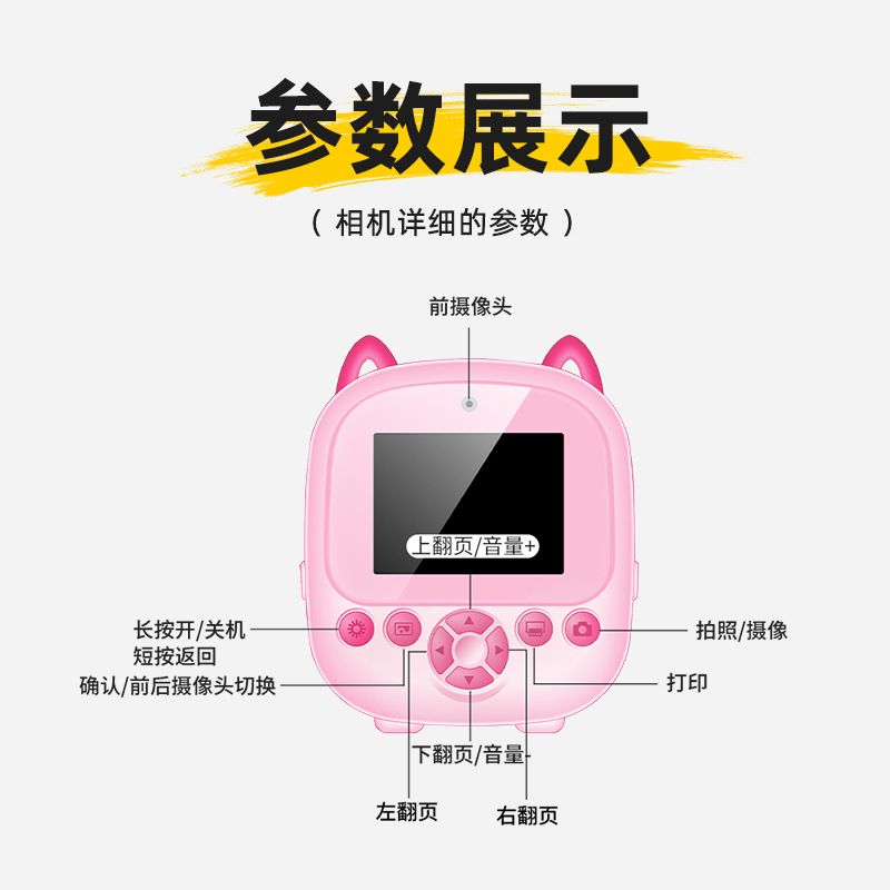 Nuevo S5 - 7 HD mini cámara dual fotocamera de dibujos animados niños impresión térmica pequeña cámara digital