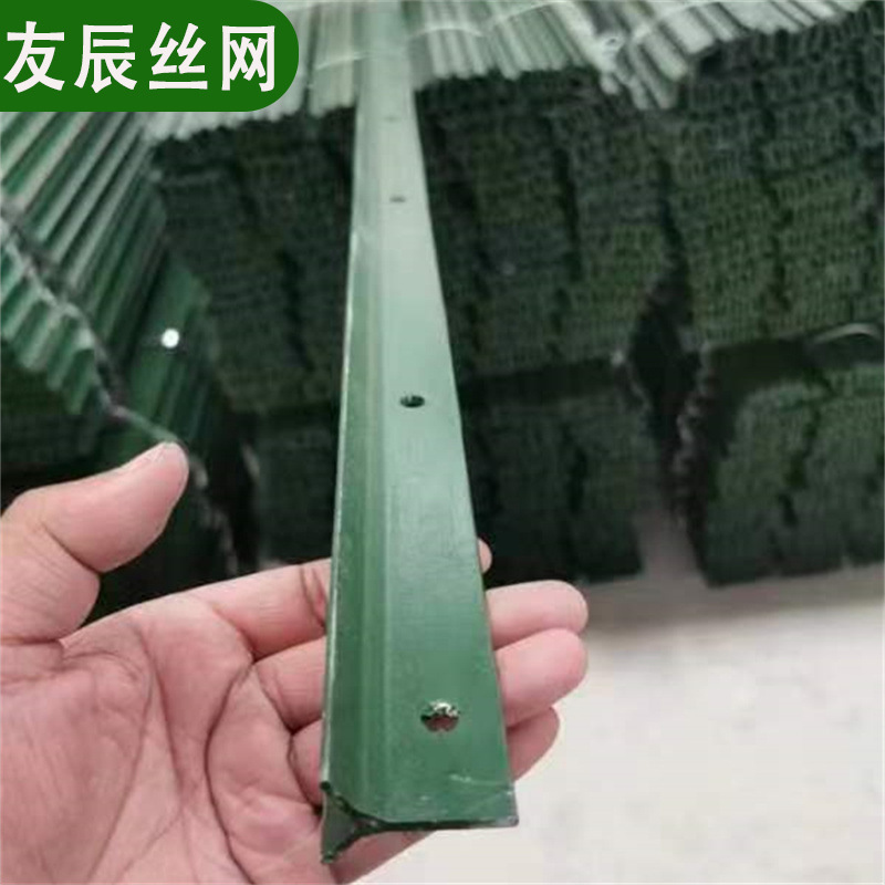 三角铁养殖网尖头立柱篱笆三棱牛羊围栏固定桩牛栏柱Y型实心立柱