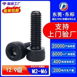 螺钉;螺母;螺栓