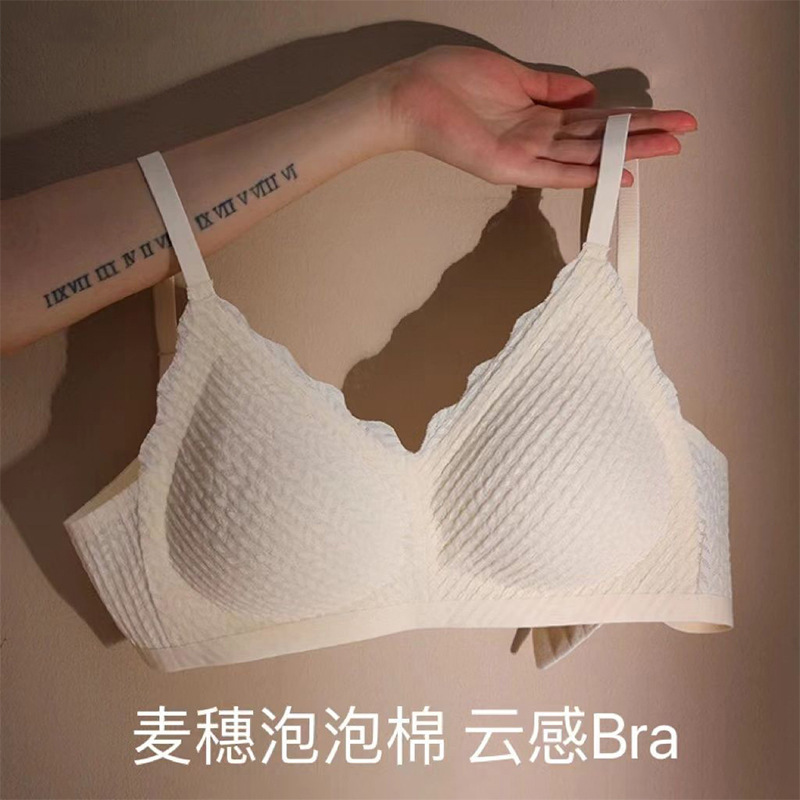 New Lace Seamless Underwear Thin Sexy Comfortable Bra Breathable Non-Sense Latex Cup Underwear New Lace Seamless Underwear Thin Sexy Comfortable Bra Breathable Non-Sense Latex Cup Underwear