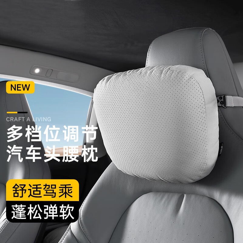 테슬라 벤츠 BMW 아우디 베개 용 헤드 레스트 듀폰 바이오 벨벳 허리 목 베개