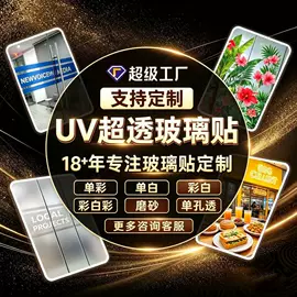 灯箱;广告板;广告牌
