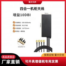 5G�ĺ�һ�쾀ȫ�l�θ߾���4G/5G/DTU/NBģ�Kͨ�Ñ����ˮ�C���쾀