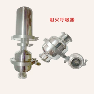加工定制304不锈钢阻火式呼吸器双层阻火呼吸阀阻火器卡箍快装