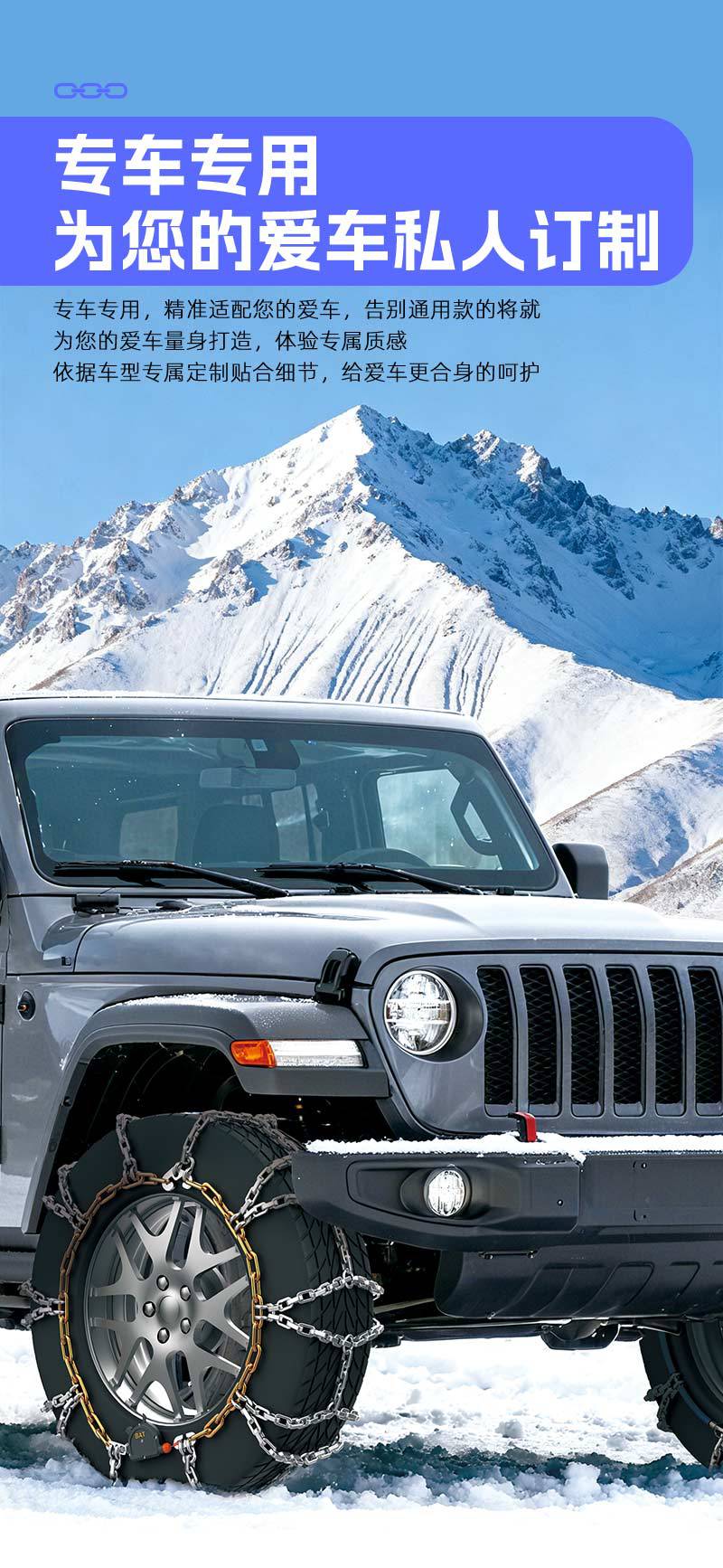 New, easy-to-install, all-around, self-locking, anti-slip chains for breaking ice, suitable for cars, SUVs, and use on snowy and muddy roads