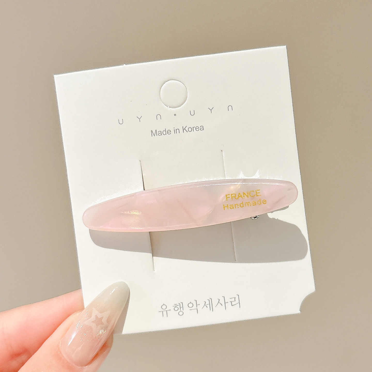 텍스처 파우더 약 6.2cm