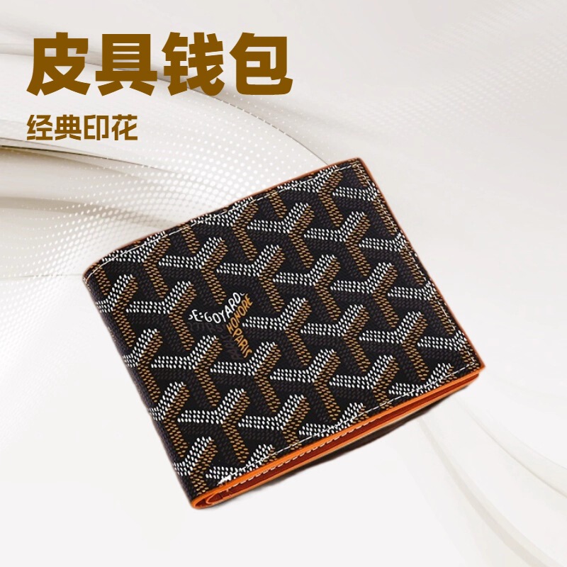 Goyard men's and women's wallet with multiple card slots, portable for commuting, trendy and versatile, suitable for business and card storage
