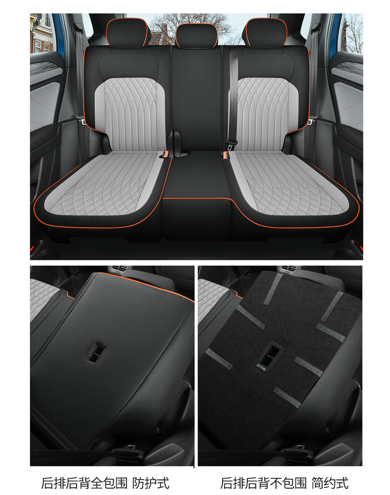Customized Volkswagen qanyue seat cover dedicated fully surrounded car seat cover four seasons universal interior modification seat cover