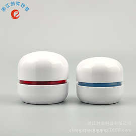 塑料 30g 50g 膏霜罐子 汉堡膏霜瓶 眼霜面霜胶囊罐子