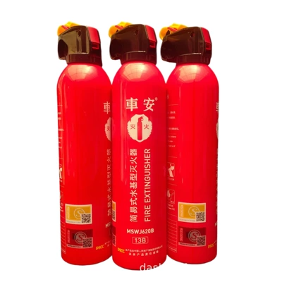 Water-Based Fire Extinguisher, National Standard Genuine: Vehicle fire extinguisher