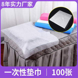 Beauty Salon Disposable Cushion Towel Non-woven Massage Bed Headrest Cushion Thickened Single Cushion Towel Massage Disposable Cushion Cushion