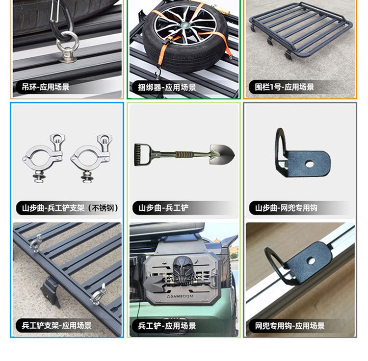 Haver H9 Roof Platform Special Car Roof Expansion with Modified Car Platform Travel Rack Luggage