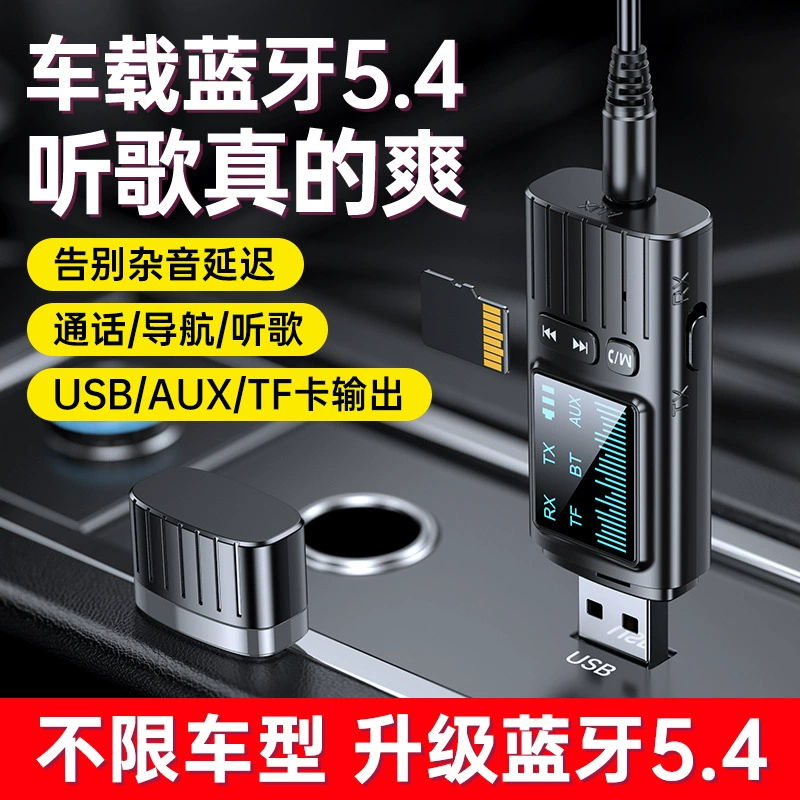 Запуск, ноутбук, Bluetooth, 3.5 мм
