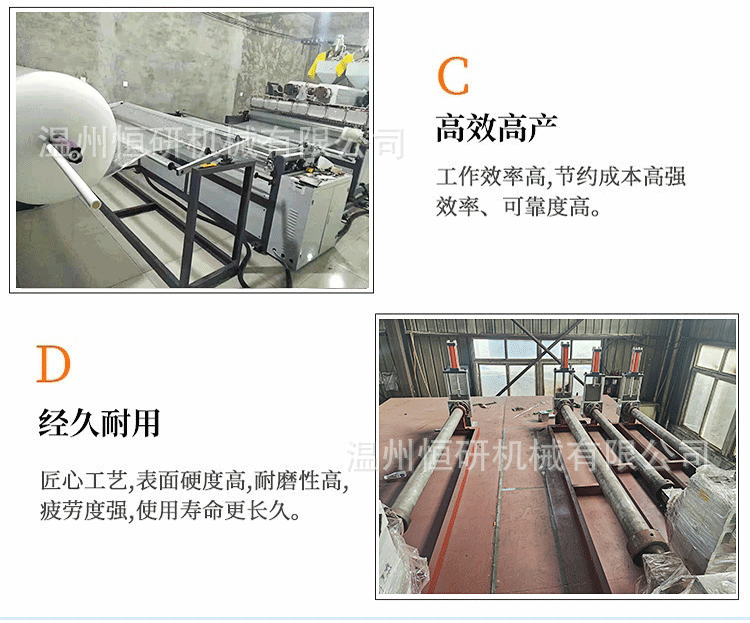 恒研气泡膜机详情_09.gif