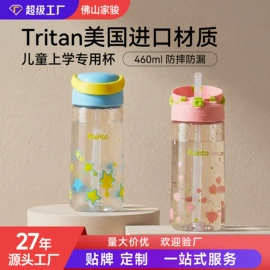 喂养餐具;吸管杯;牙胶