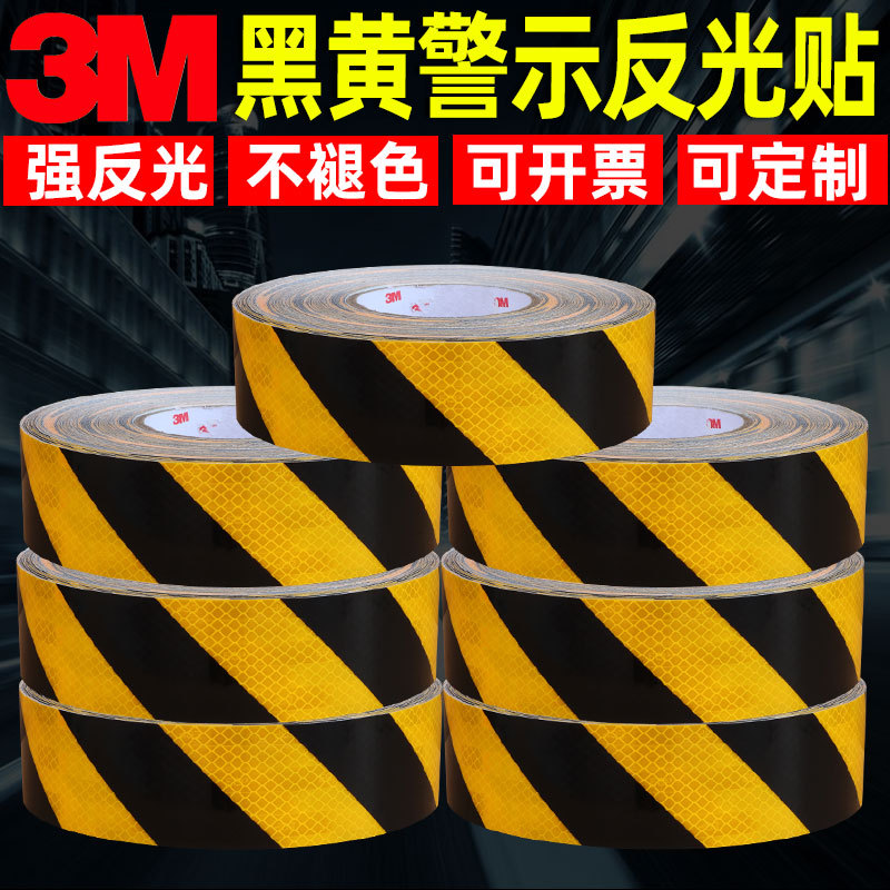 道路反光贴,护栏反光贴(第5页)_大山谷图库