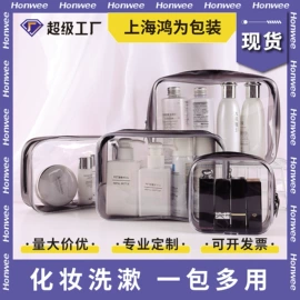 收纳袋收纳包;其他塑料薄膜;玩具收纳