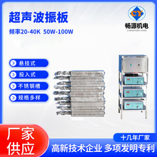 ������Ͷ��ʽ������� 28khz-40khz���ٱ���̎���������