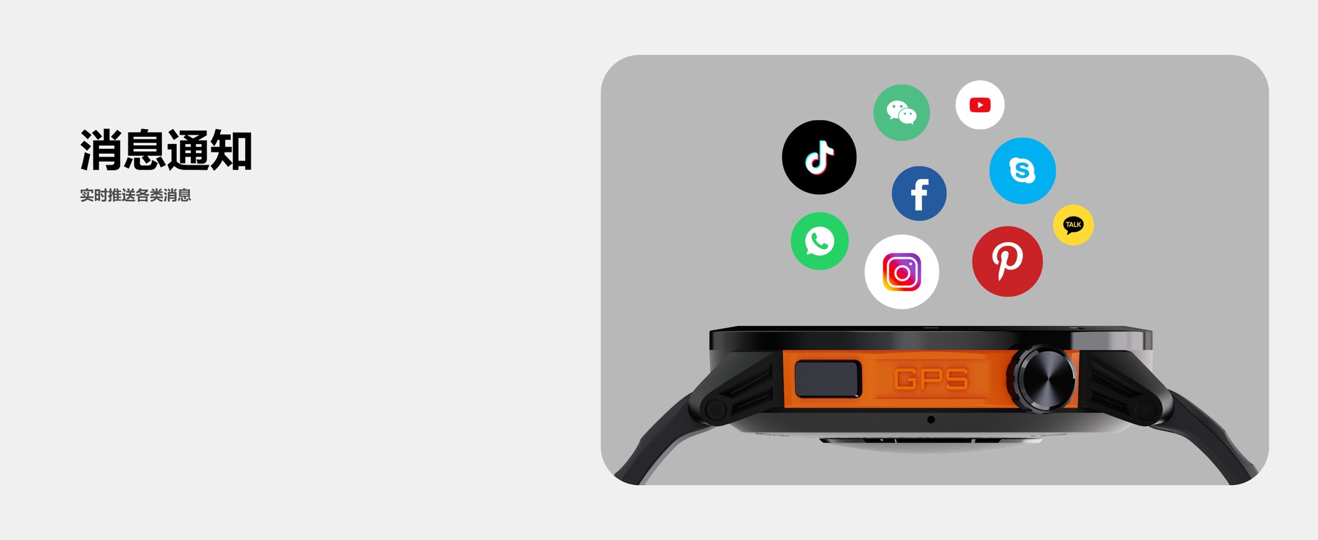 Title 21, GPS Sport Smart Watch with Screen, Bluetooth Ca...