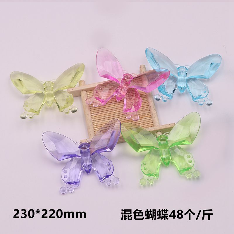 나비 스타일(약 48개/캣티)