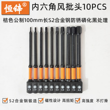 S2^Ӣ10/20b100mm늄ݽz^