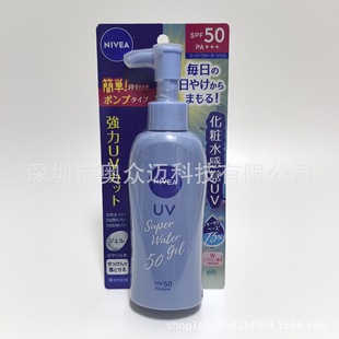 �羳�ձ�NIVEE&A��Ψ�ŷ���˪140gˮ��super water SP50������ˬ