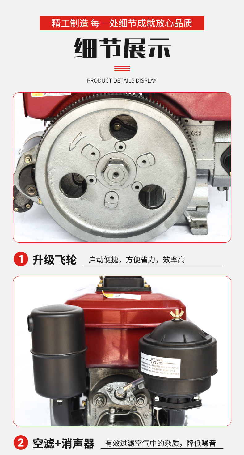 发电机详情页_06.jpg